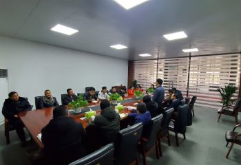 公司召開(kāi)管理工作擴(kuò)大會(huì)議
