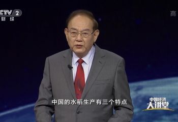 《中國經(jīng)濟大講堂》_20210307_如何讓“鐵牛”自己種地？