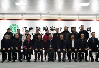 2021年3月12日下午，江西贛糧院士工作站召開“2021年度工作部署”研討會